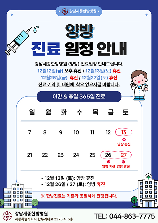 �� ���� �� ���� ����Ư�� �ȳ�