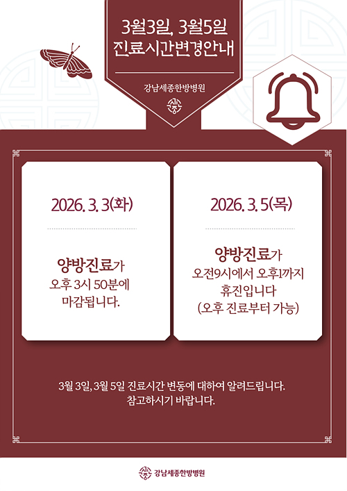 �����ȳ�